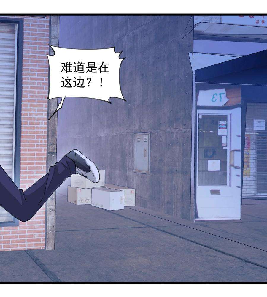 你们阎王怎么都这样？！07 天道仙人