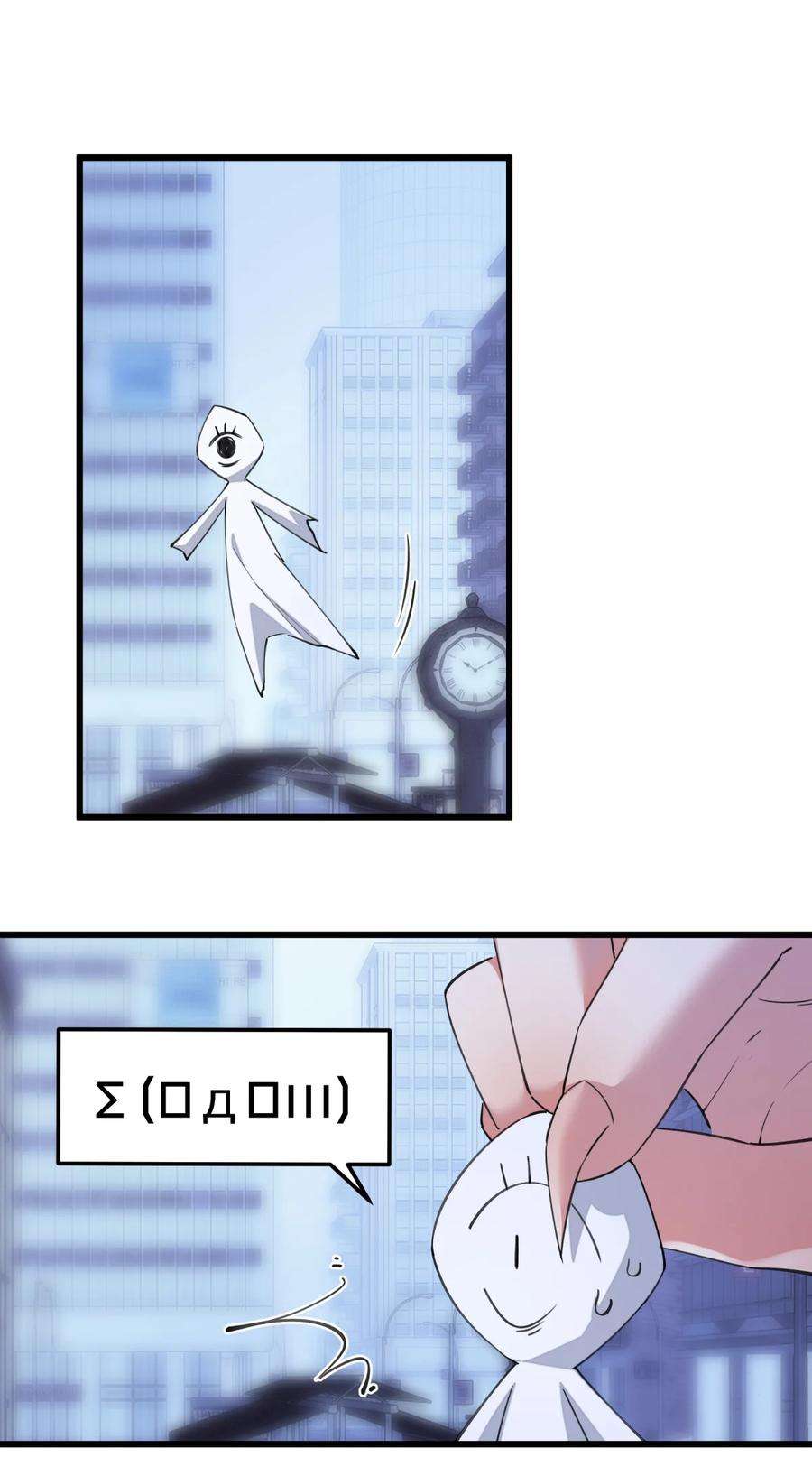 你们阎王怎么都这样？！07 天道仙人