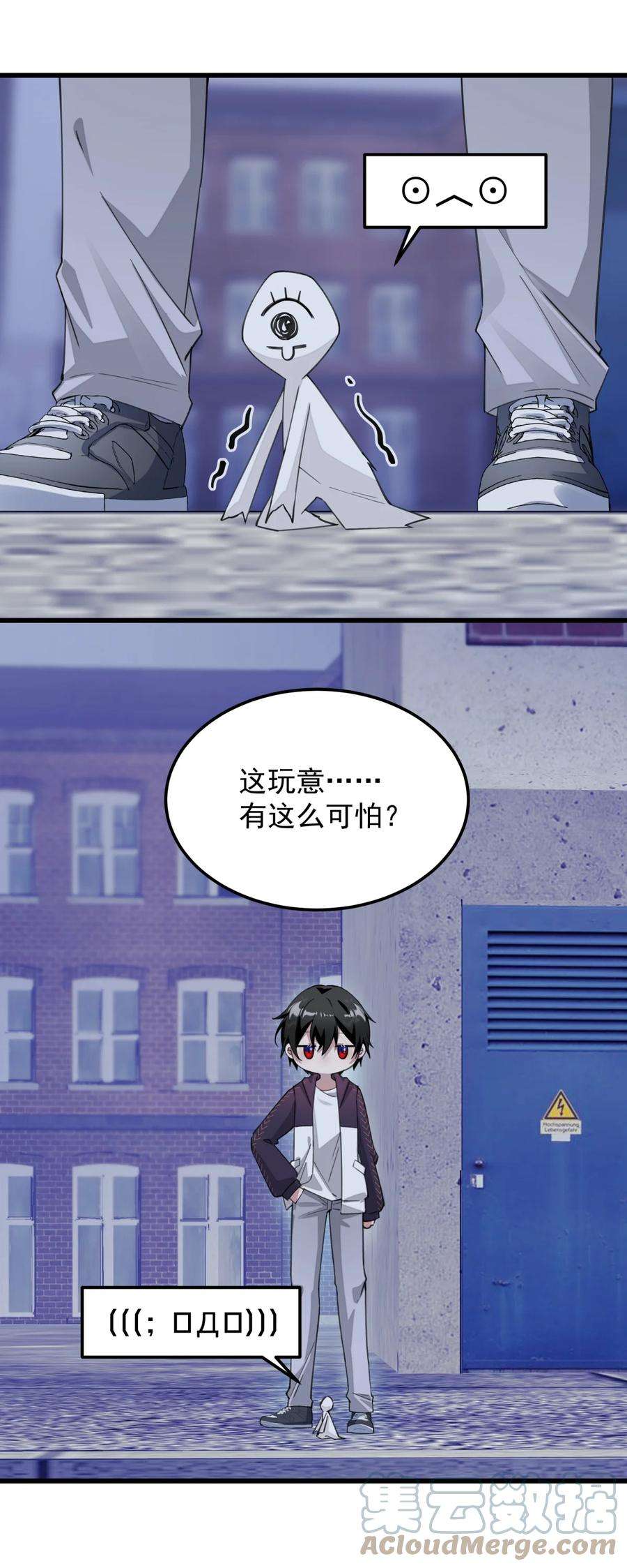 你们阎王怎么都这样？！07 天道仙人