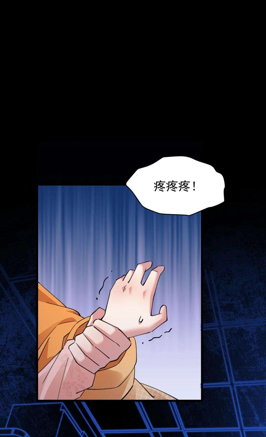 你们阎王怎么都这样？！07 天道仙人