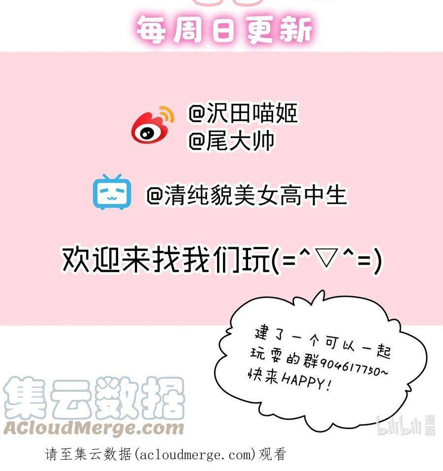 你们阎王怎么都这样？！07 天道仙人