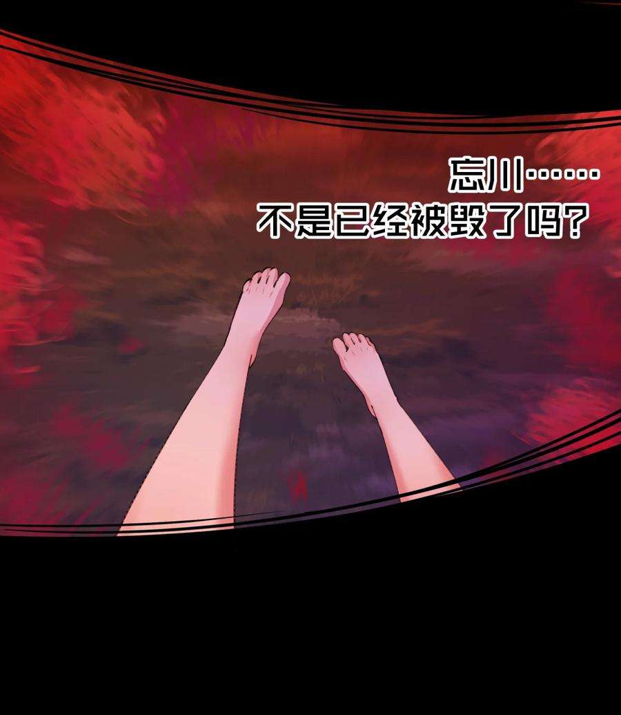 你们阎王怎么都这样？！07 天道仙人