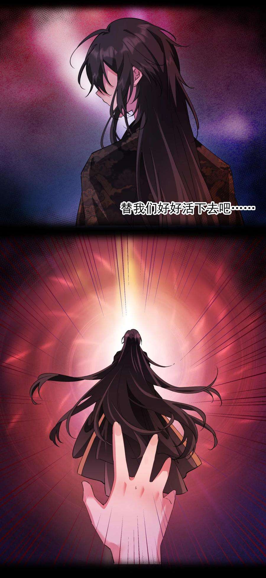 你们阎王怎么都这样？！07 天道仙人