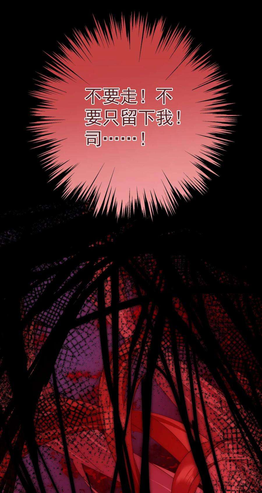 你们阎王怎么都这样？！07 天道仙人