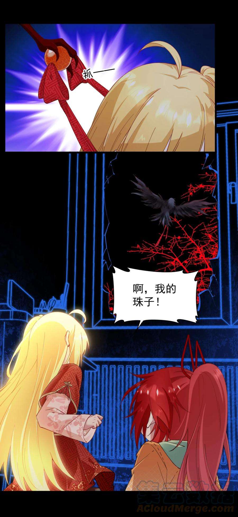 你们阎王怎么都这样？！08 没用的神仙