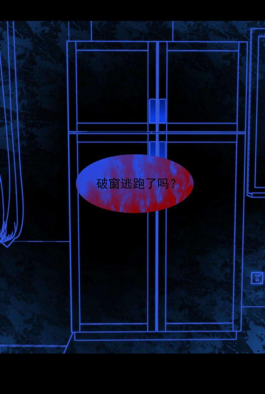 你们阎王怎么都这样？！08 没用的神仙