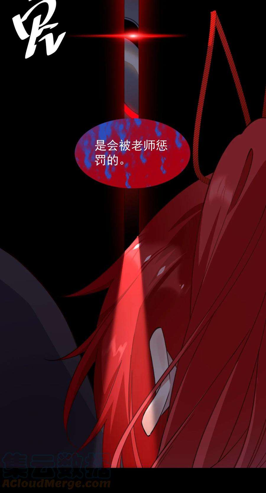 你们阎王怎么都这样？！08 没用的神仙