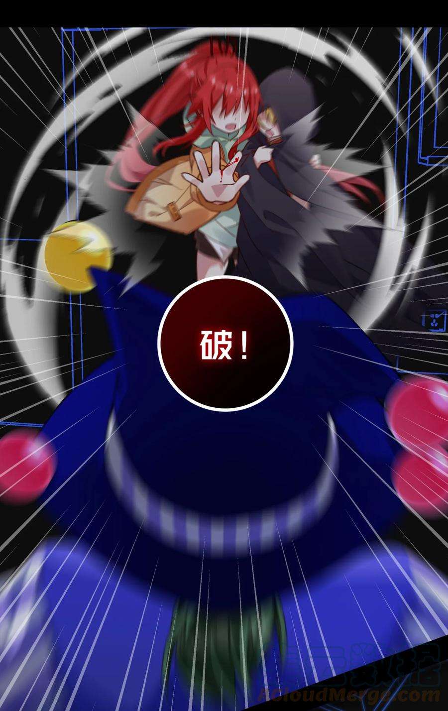 你们阎王怎么都这样？！08 没用的神仙