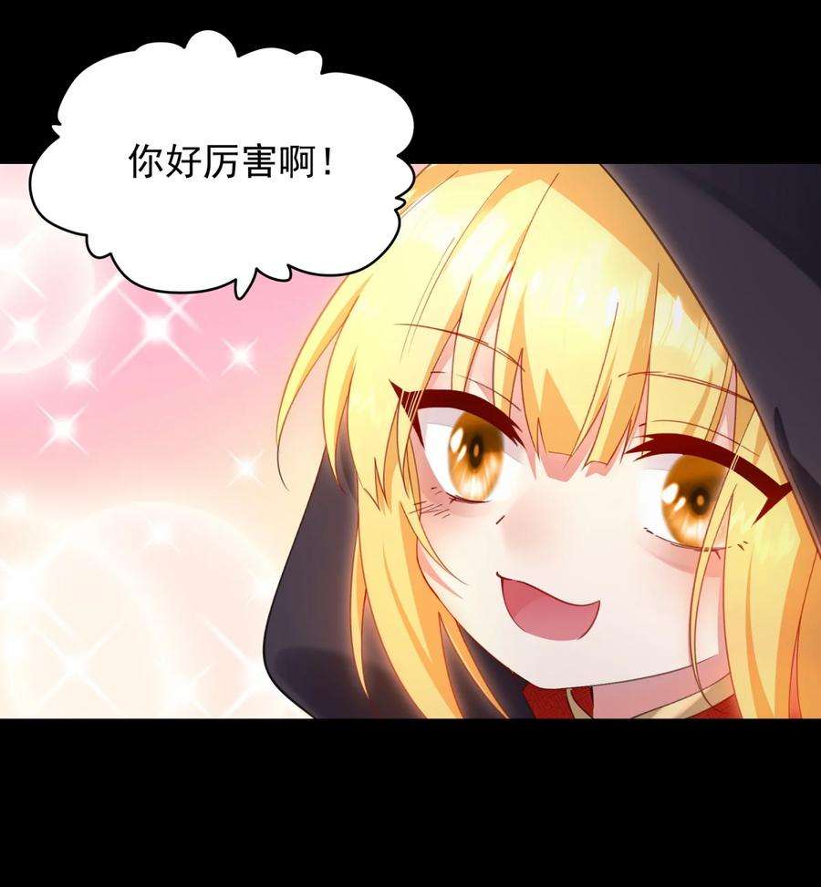 你们阎王怎么都这样？！08 没用的神仙