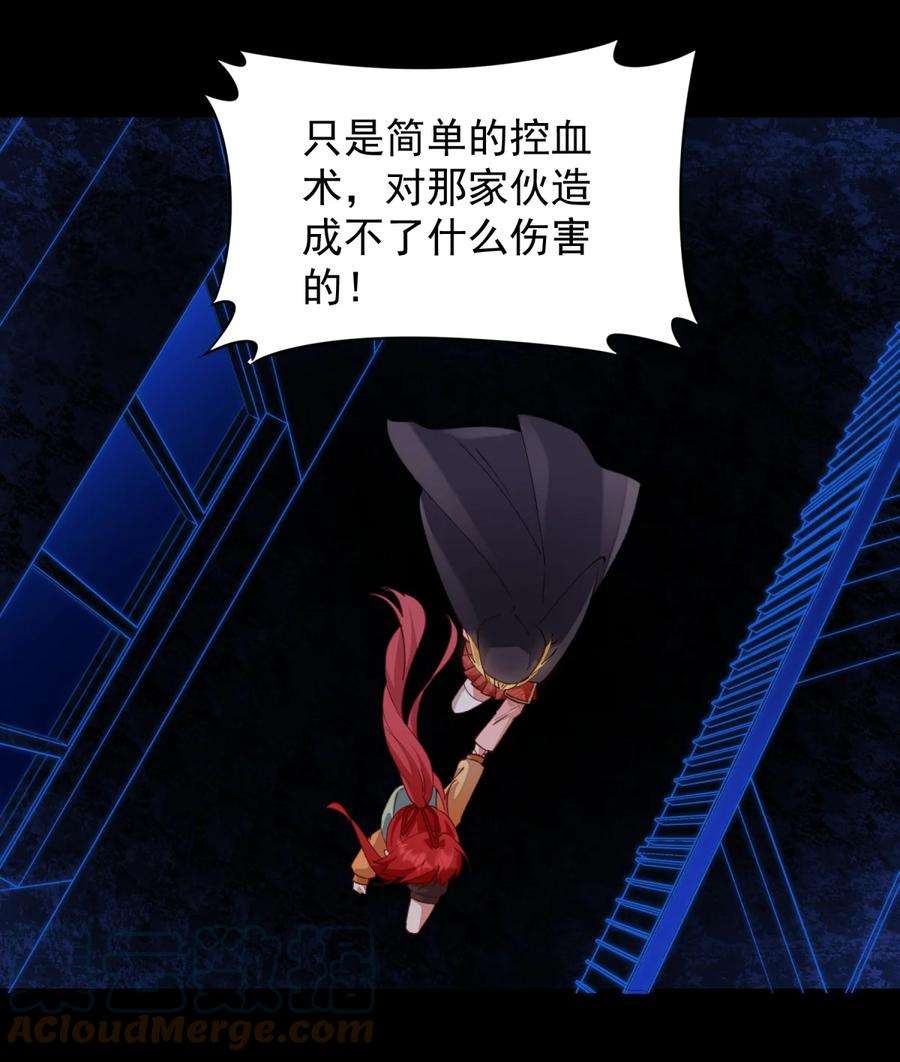 你们阎王怎么都这样？！08 没用的神仙