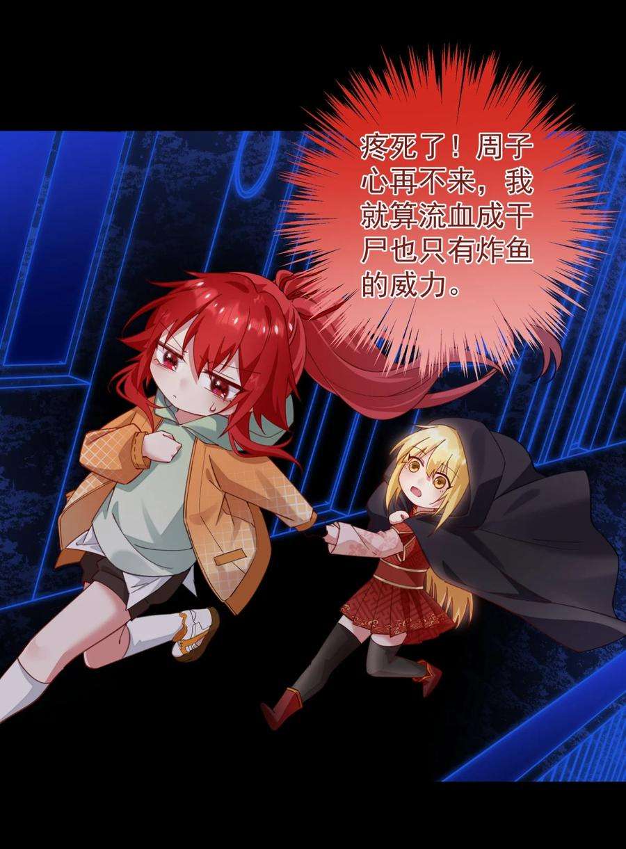你们阎王怎么都这样？！08 没用的神仙