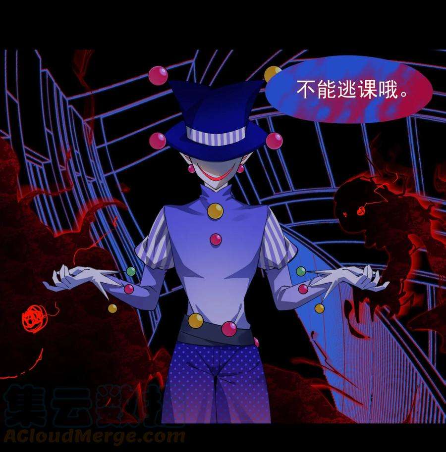 你们阎王怎么都这样？！08 没用的神仙