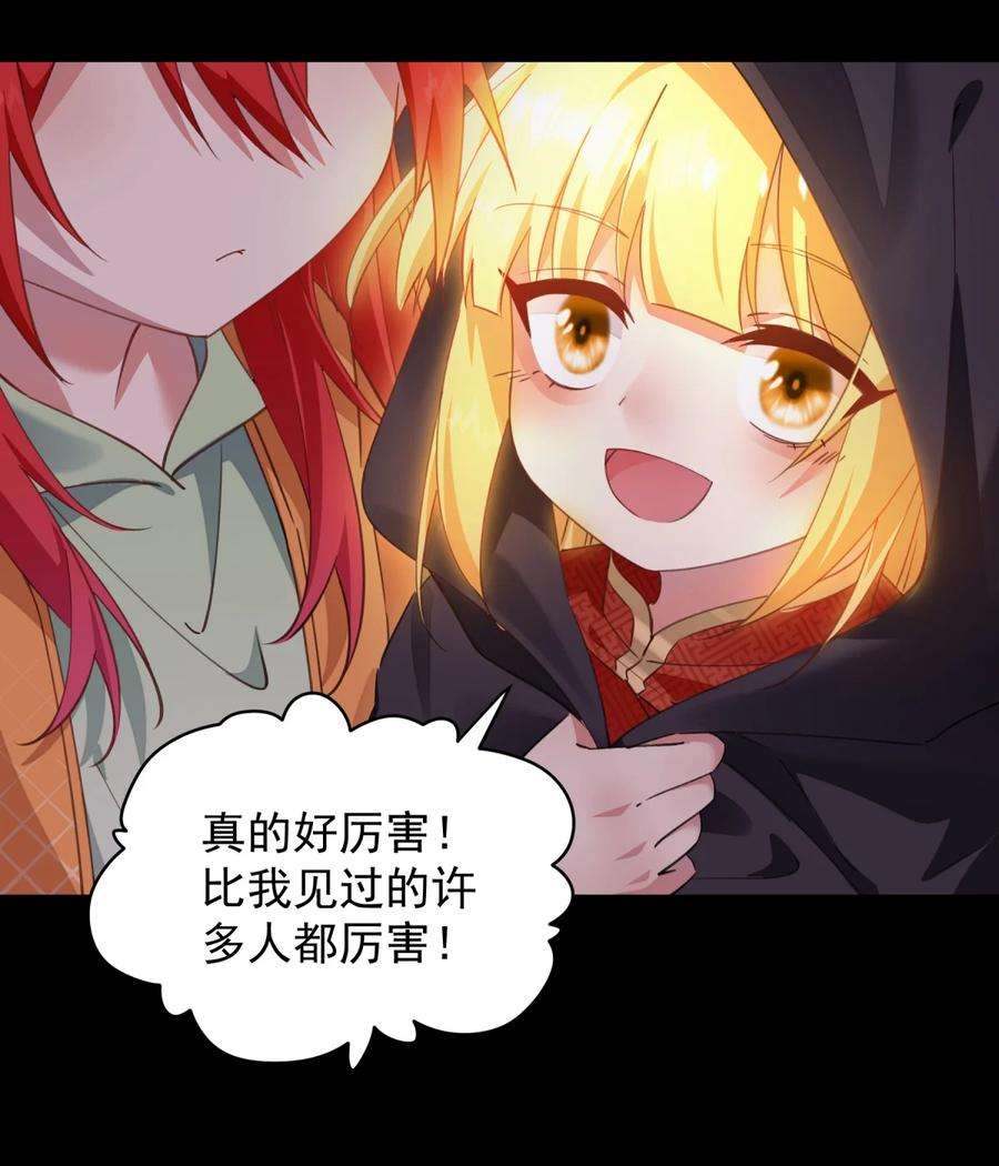 你们阎王怎么都这样？！08 没用的神仙