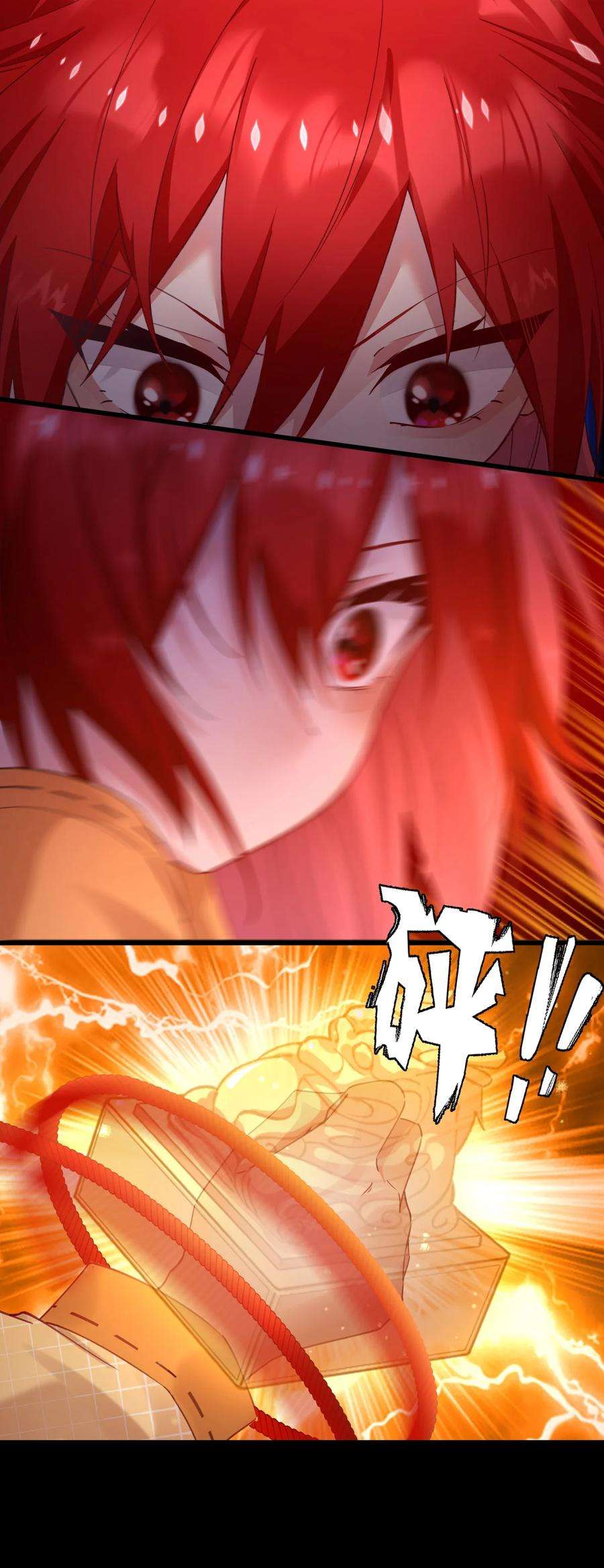 你们阎王怎么都这样？！08 没用的神仙