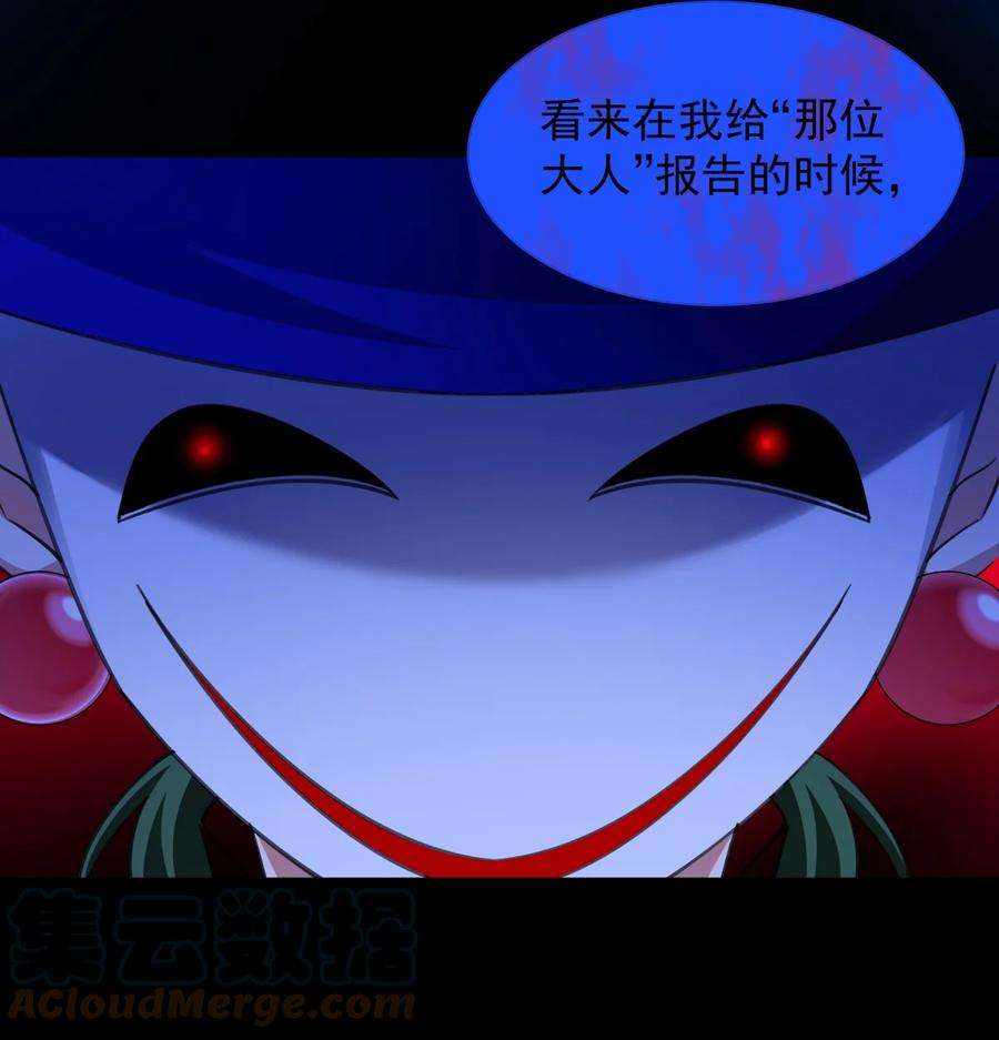 你们阎王怎么都这样？！08 没用的神仙