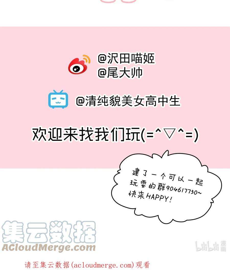 你们阎王怎么都这样？！08 没用的神仙