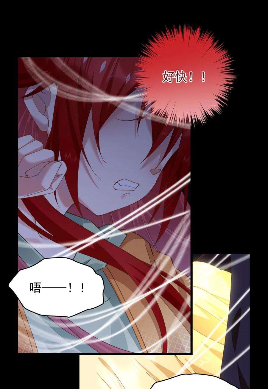 你们阎王怎么都这样？！09 我来晚了
