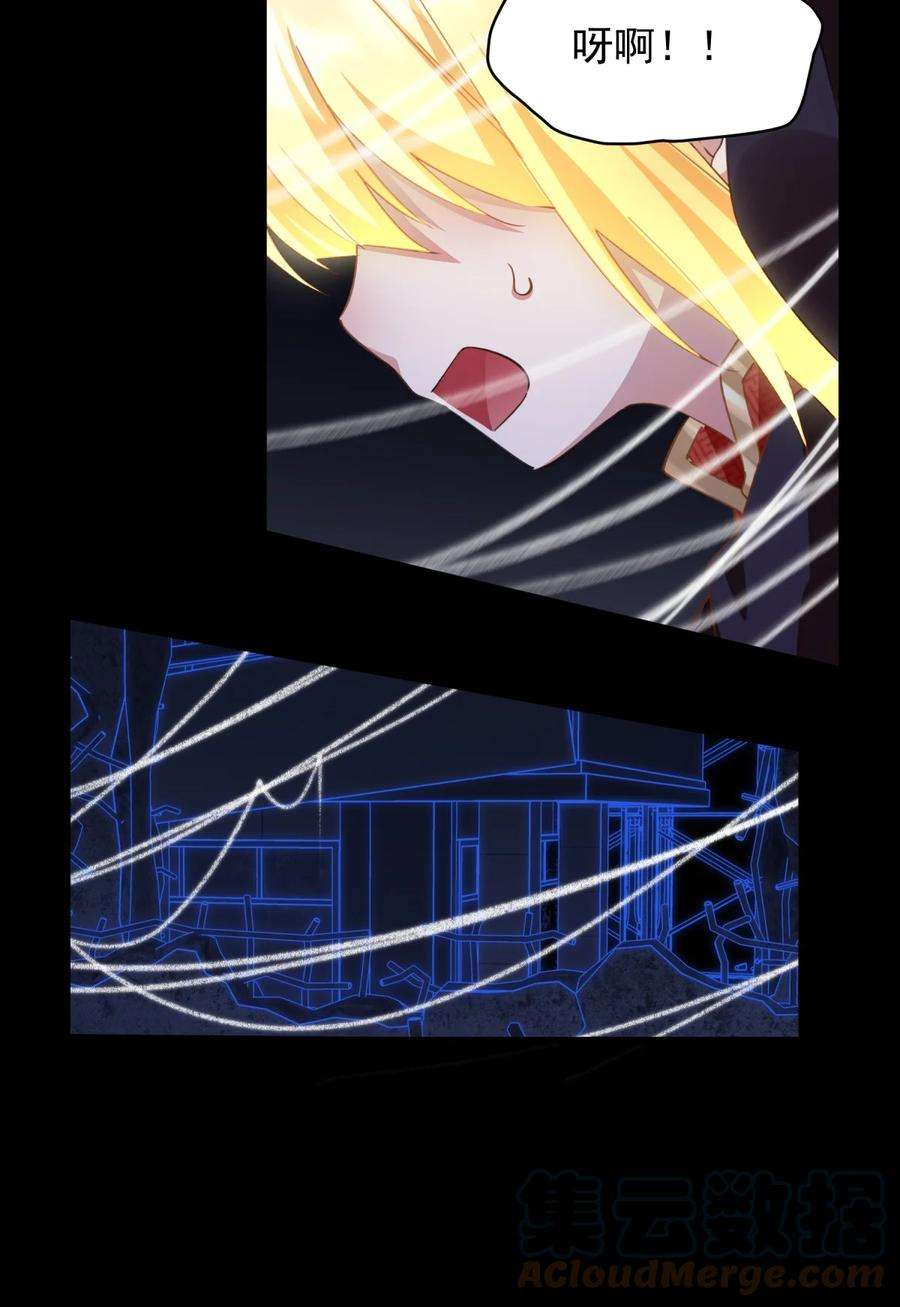 你们阎王怎么都这样？！09 我来晚了