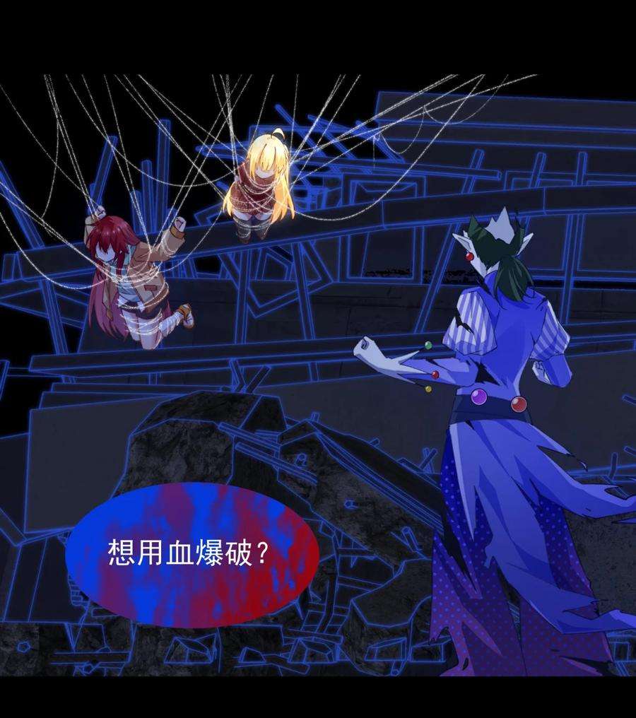你们阎王怎么都这样？！09 我来晚了