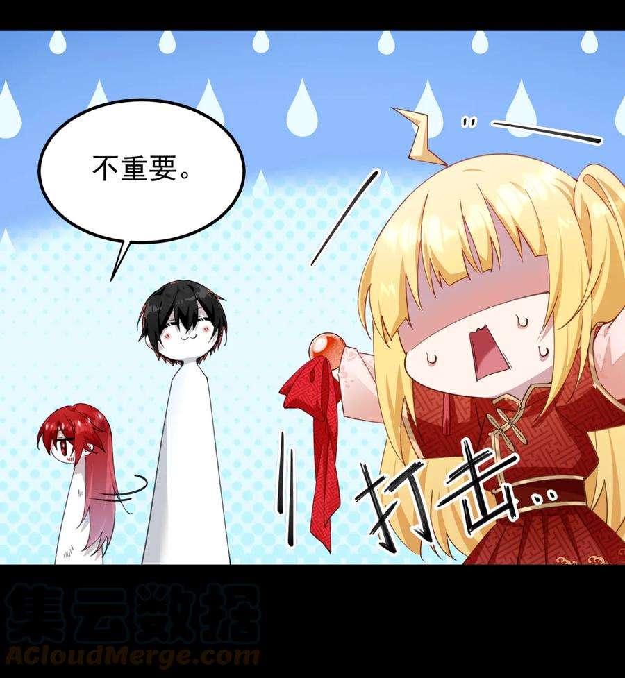 你们阎王怎么都这样？！09 我来晚了