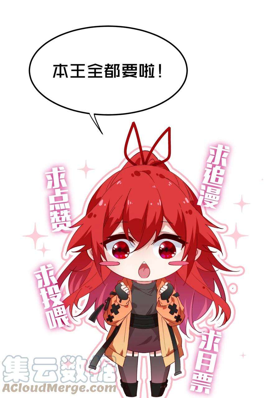 你们阎王怎么都这样？！09 我来晚了