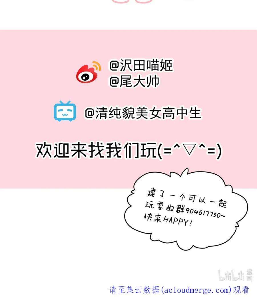 你们阎王怎么都这样？！09 我来晚了