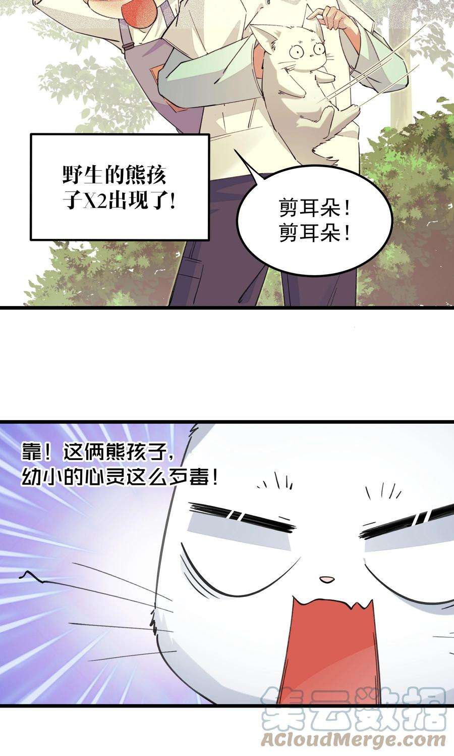 你们阎王怎么都这样？！010 奇怪的默契