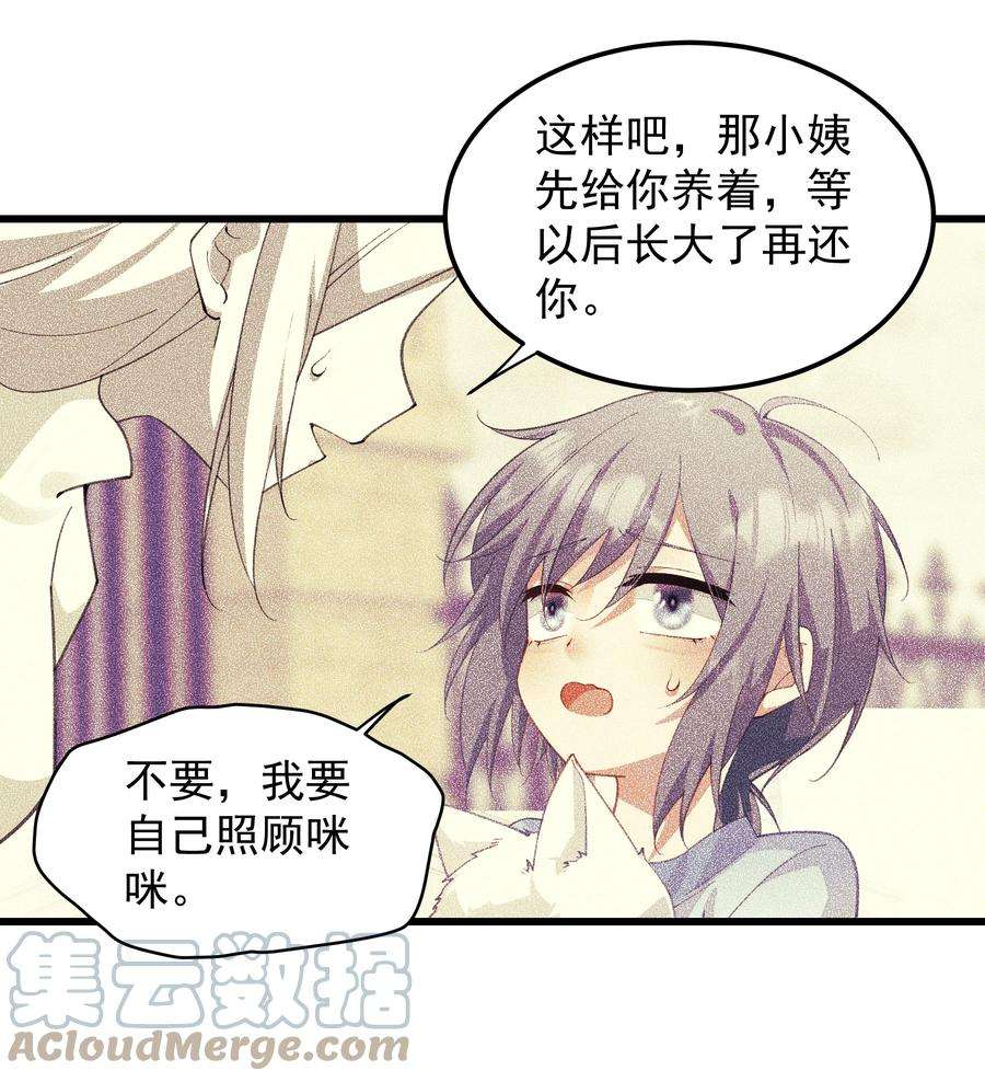 你们阎王怎么都这样？！011 值得不值得