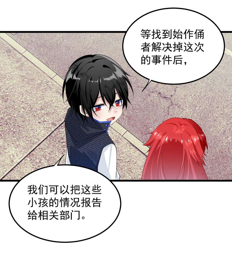 你们阎王怎么都这样？！011 值得不值得