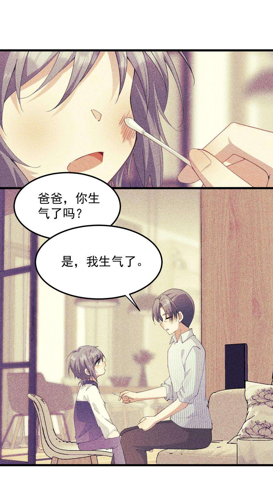 你们阎王怎么都这样？！011 值得不值得