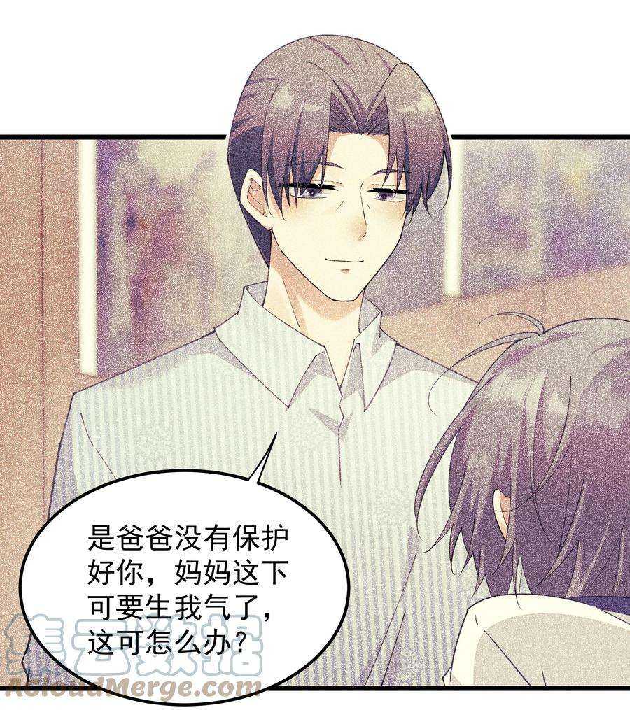 你们阎王怎么都这样？！011 值得不值得