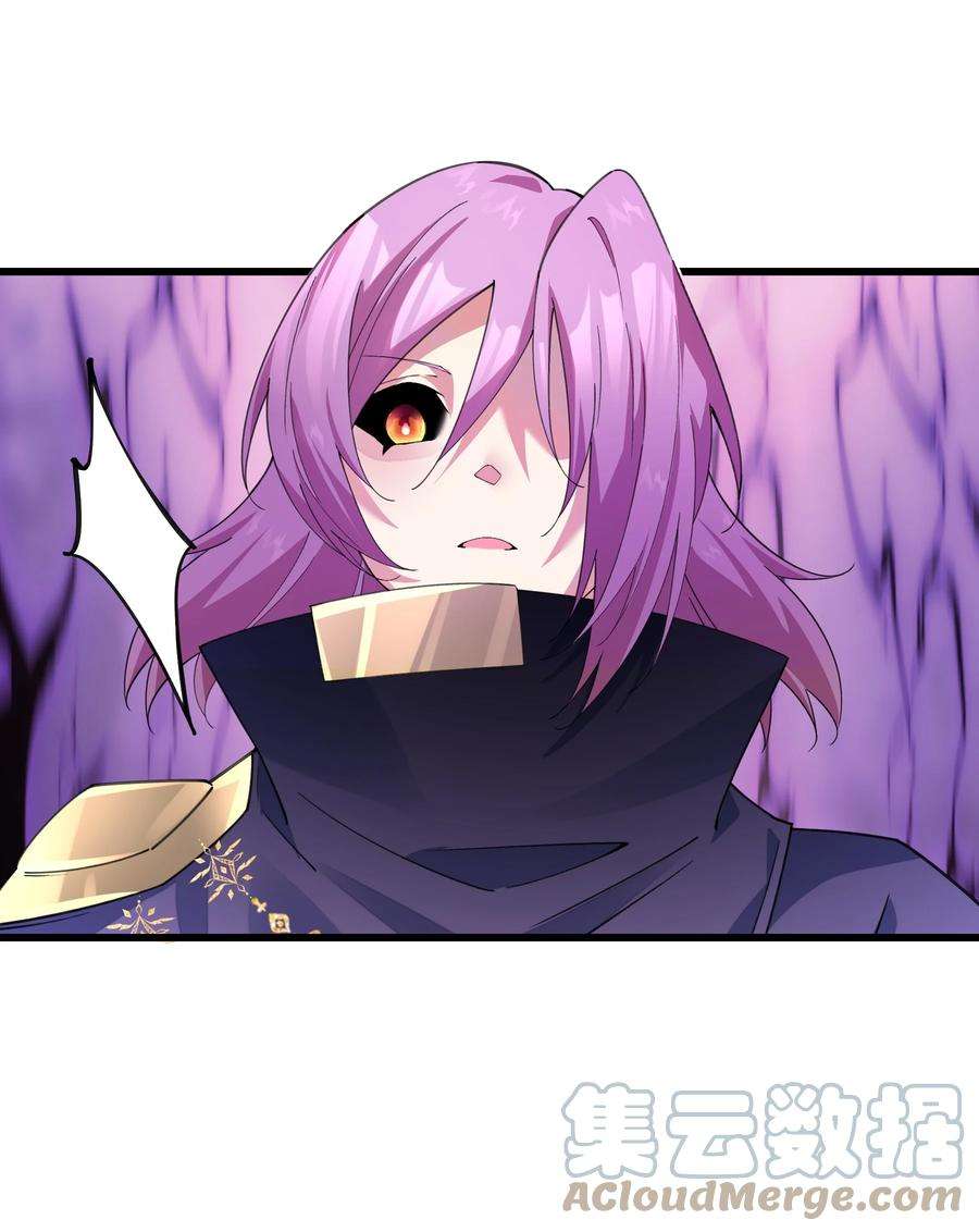 你们阎王怎么都这样？！012 你是谁？