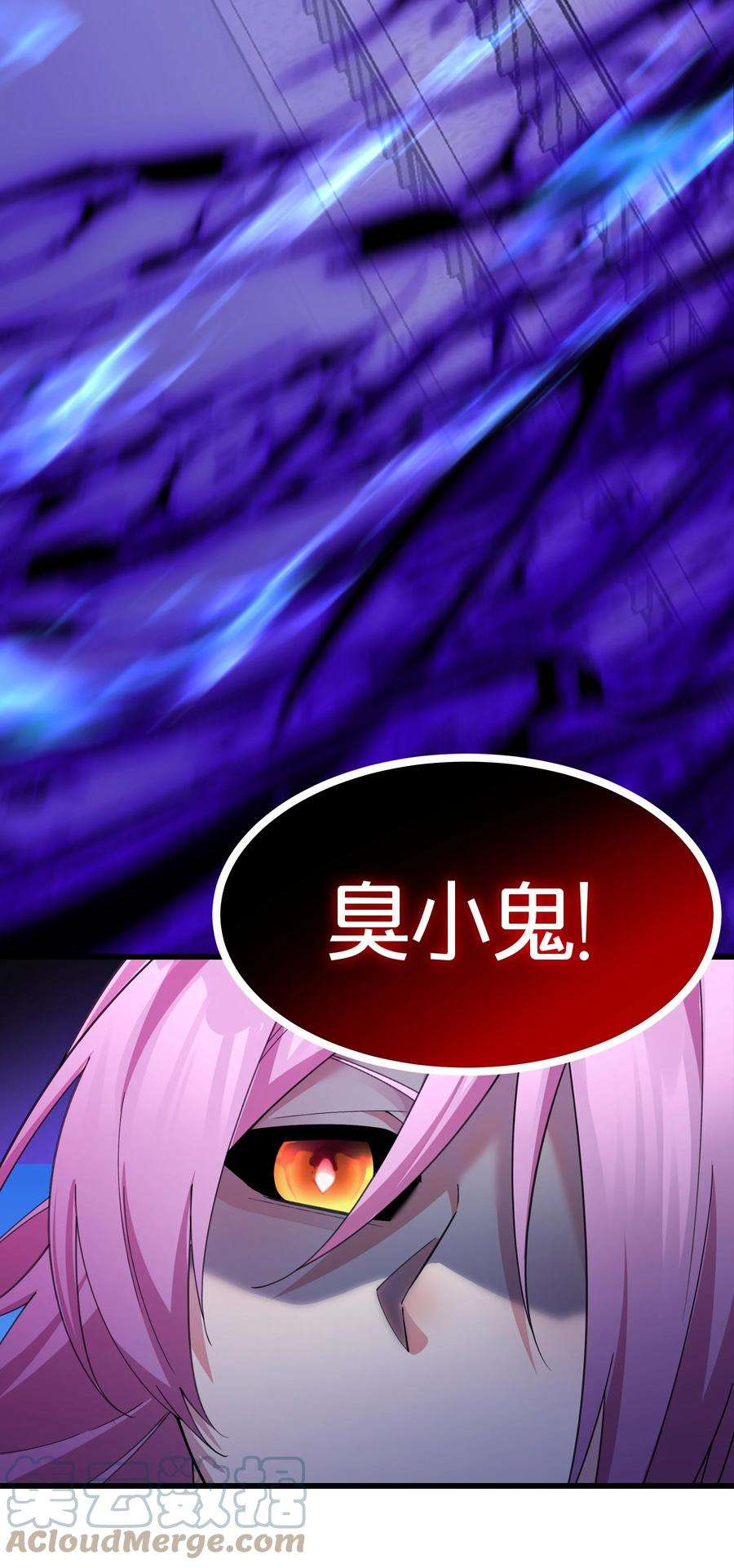 你们阎王怎么都这样？！012 你是谁？