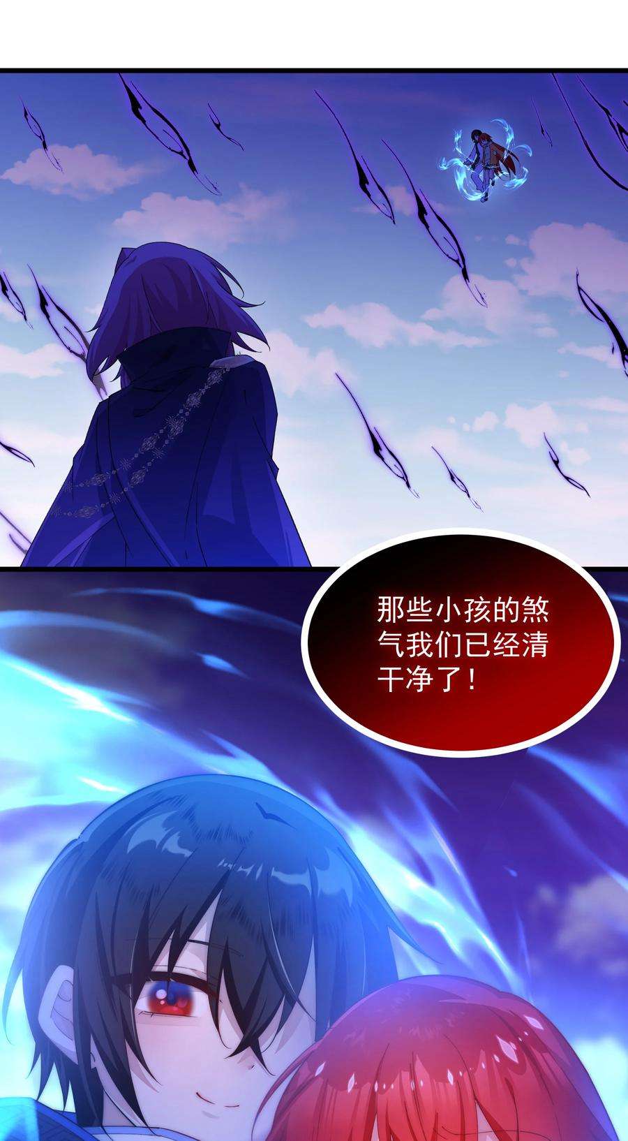 你们阎王怎么都这样？！012 你是谁？