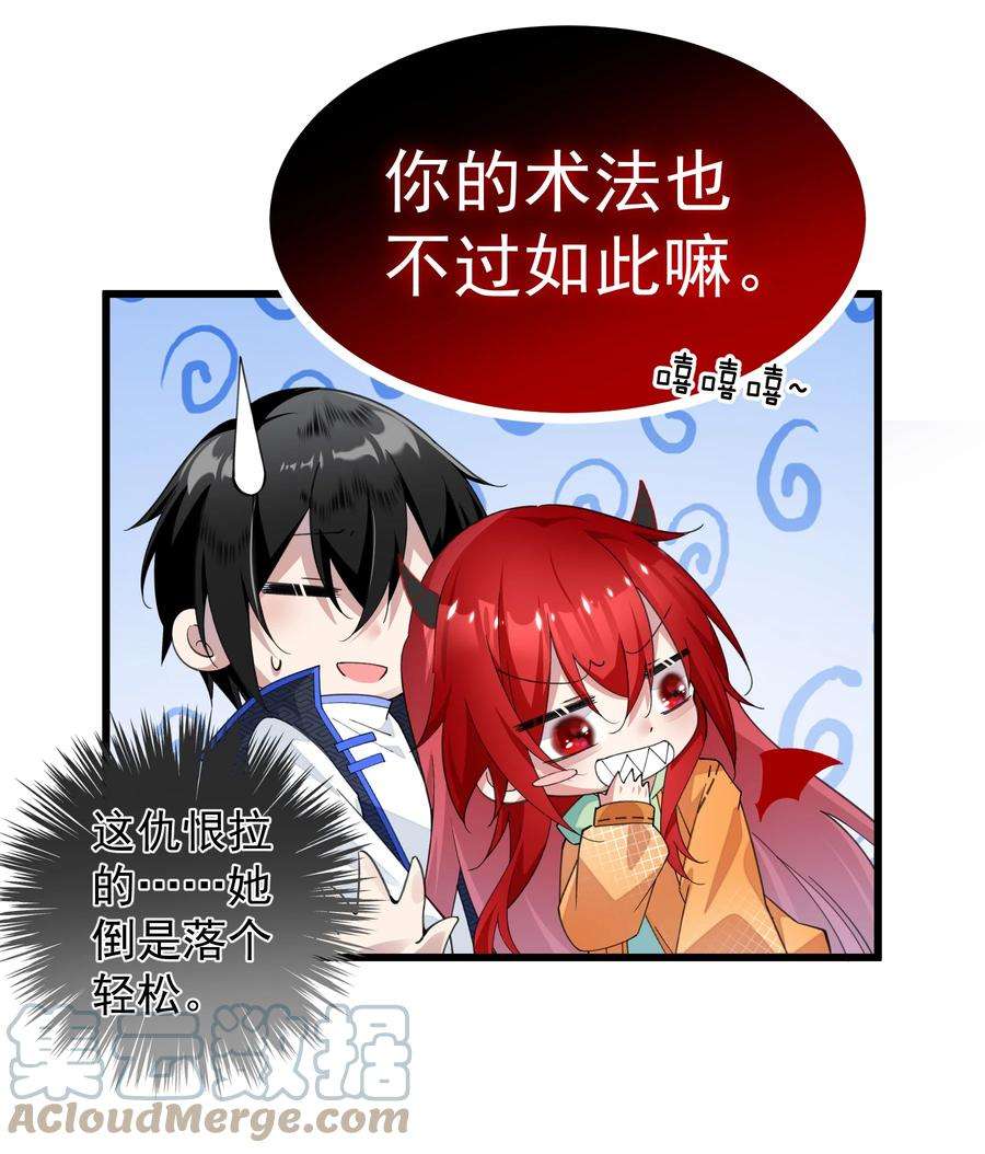 你们阎王怎么都这样？！012 你是谁？