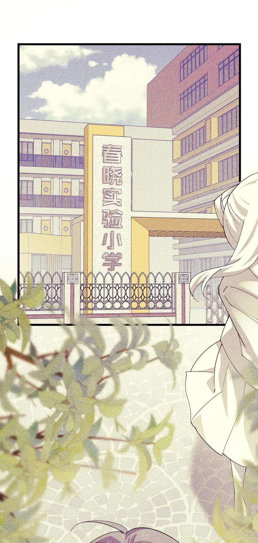 你们阎王怎么都这样？！012 你是谁？