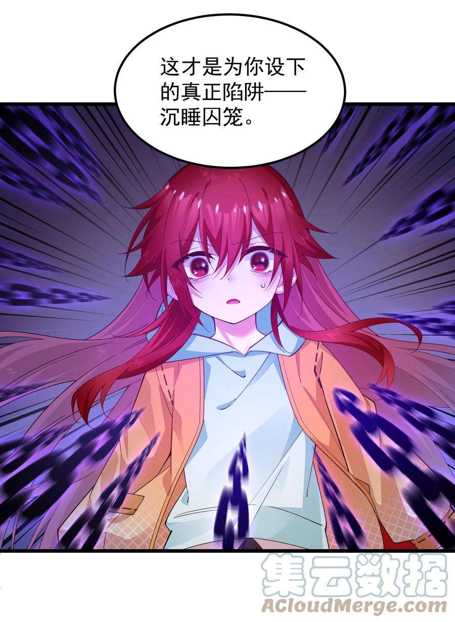 你们阎王怎么都这样？！012 你是谁？