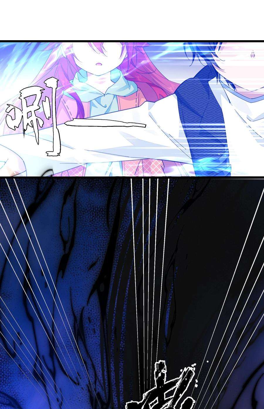 你们阎王怎么都这样？！012 你是谁？