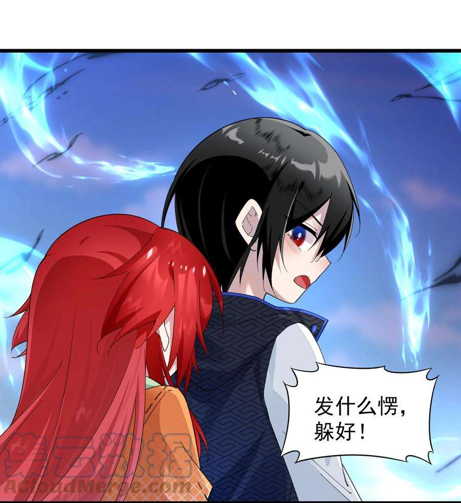 你们阎王怎么都这样？！012 你是谁？