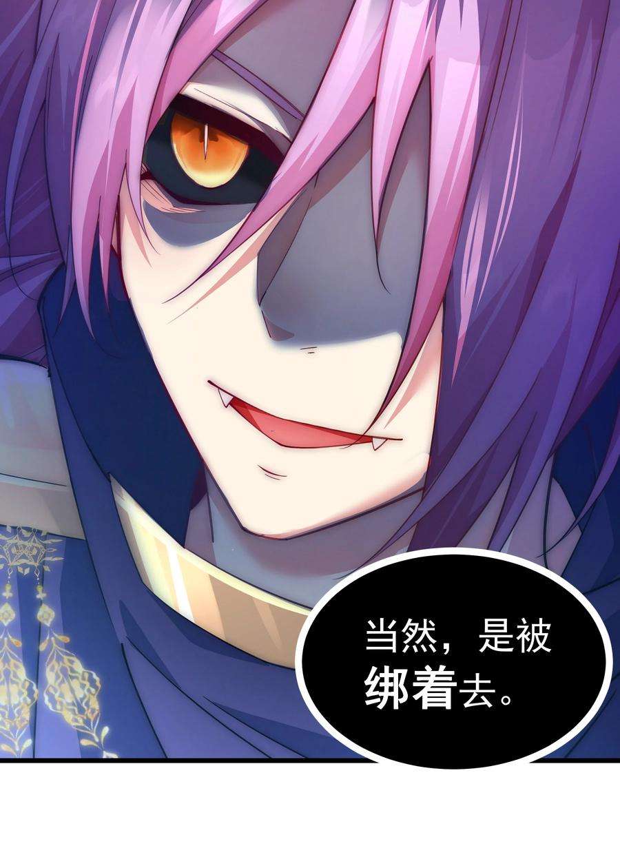 你们阎王怎么都这样？！012 你是谁？