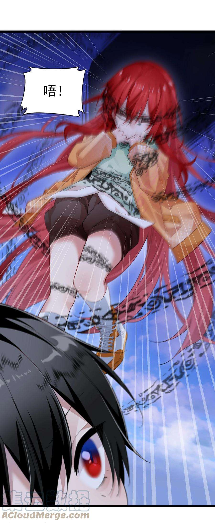 你们阎王怎么都这样？！012 你是谁？