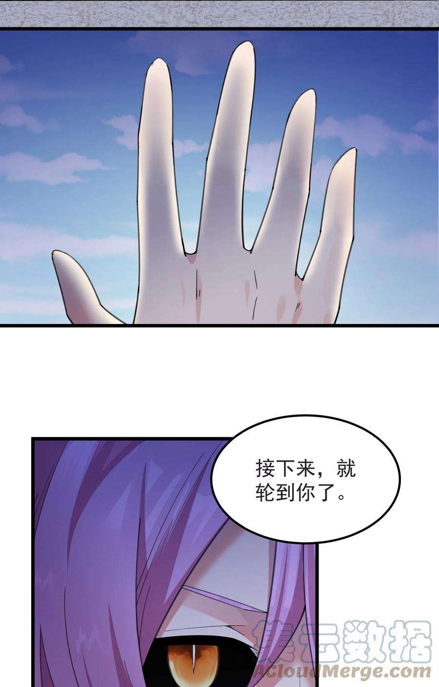 你们阎王怎么都这样？！012 你是谁？