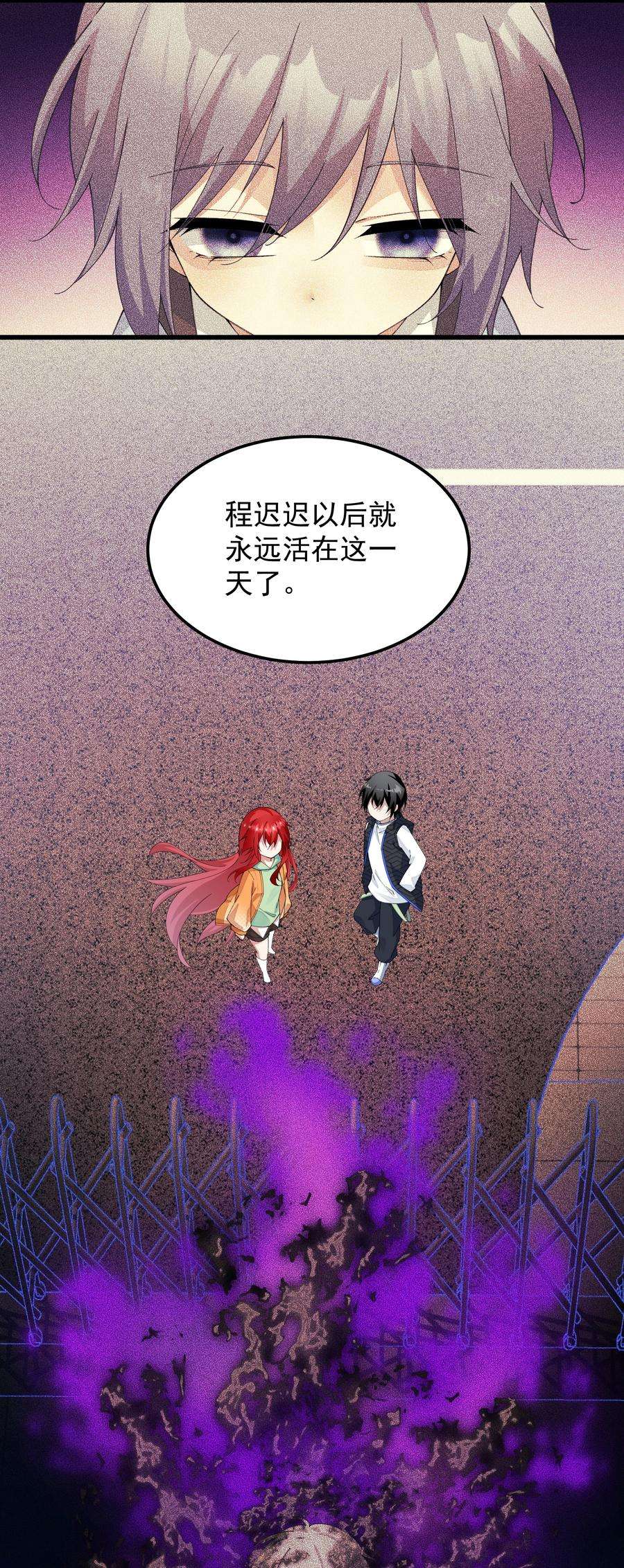 你们阎王怎么都这样？！012 你是谁？