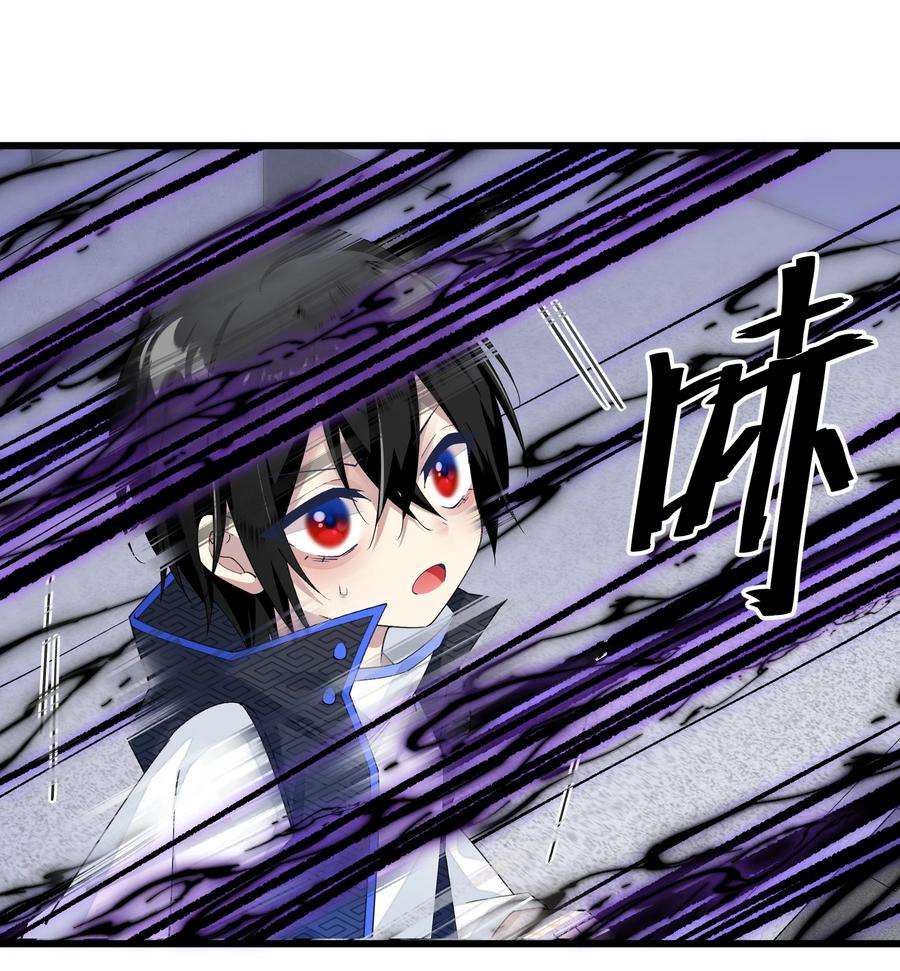 你们阎王怎么都这样？！012 你是谁？