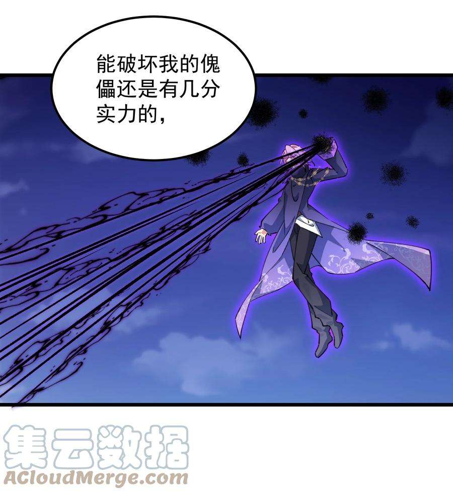 你们阎王怎么都这样？！012 你是谁？