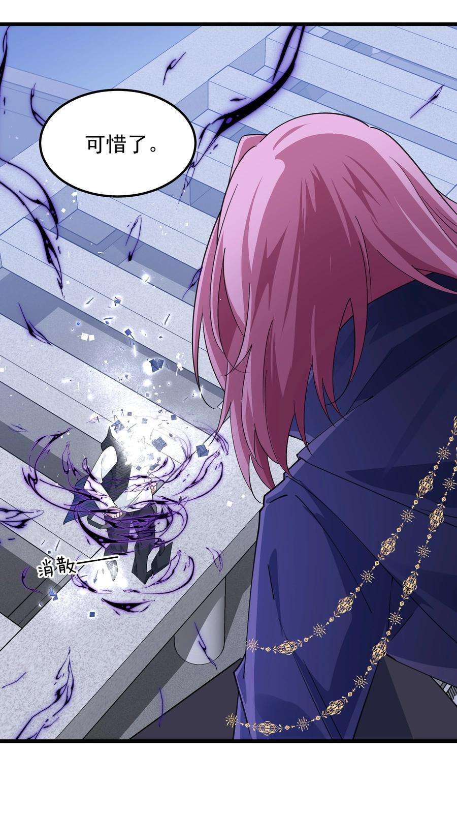 你们阎王怎么都这样？！012 你是谁？