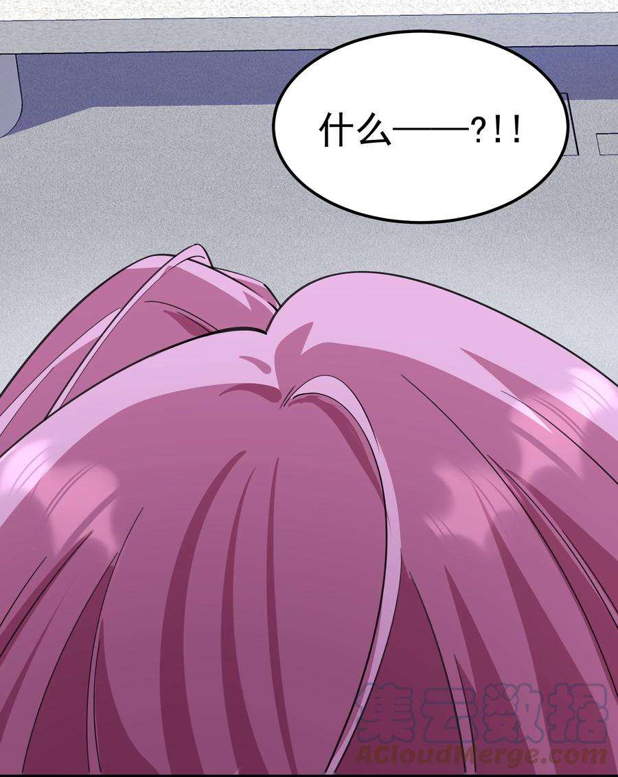 你们阎王怎么都这样？！012 你是谁？