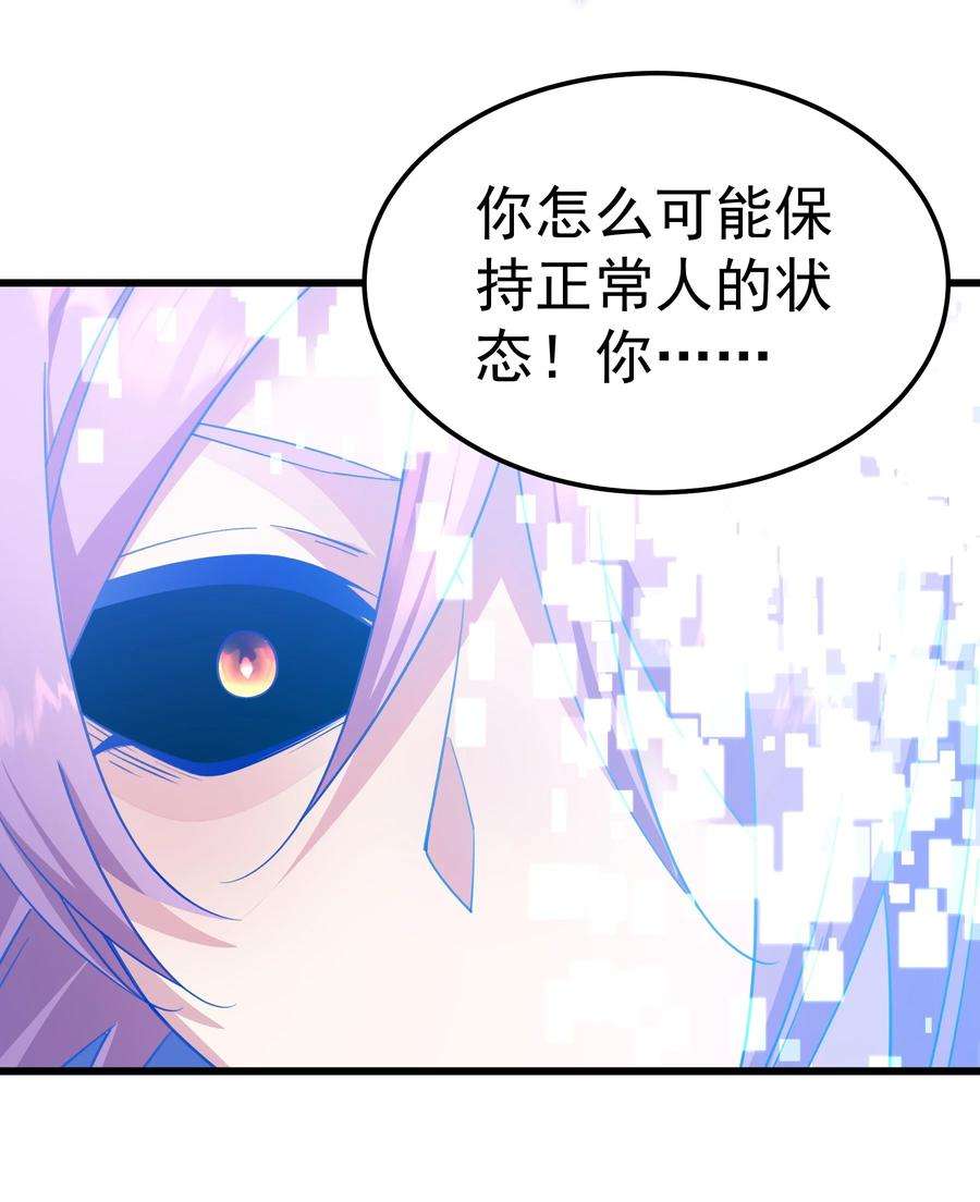 你们阎王怎么都这样？！012 你是谁？