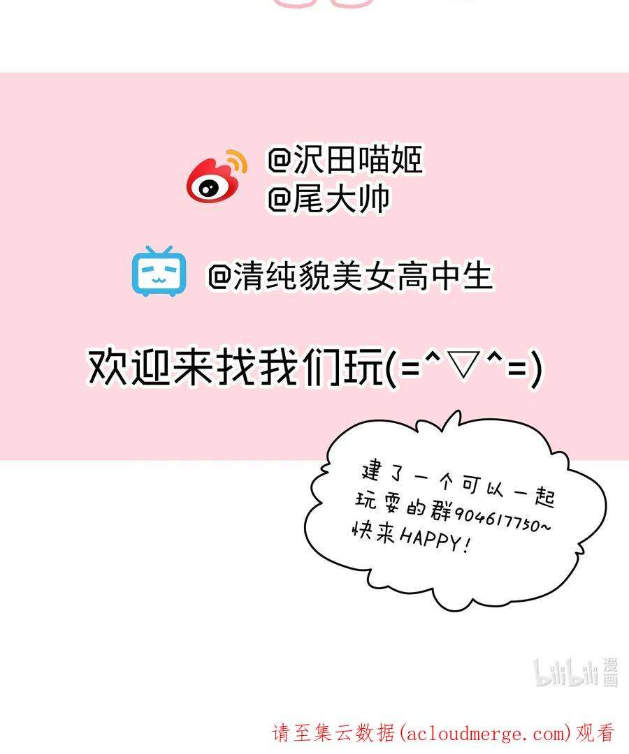 你们阎王怎么都这样？！012 你是谁？