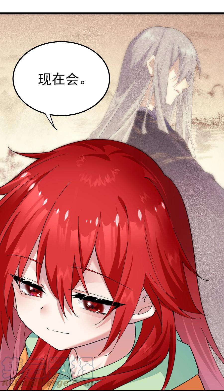 你们阎王怎么都这样？！012 你是谁？